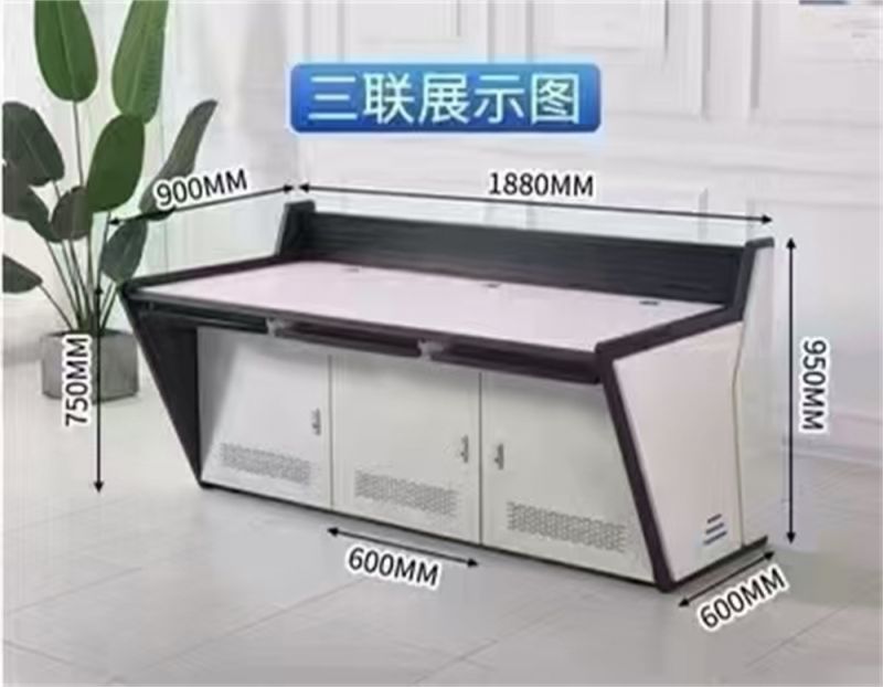 操作臺